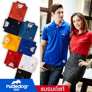 ภาพหน้าปกสินค้าrudedog Polo เสื้อโปโลผู้หญิง เสื้อโปโลผู้ชาย รุ่น Mini Falcon ของแท้ 100% ซึ่งคุณอาจชอบสินค้านี้