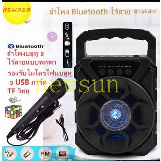 ภาพหน้าปกสินค้าลำโพง Bluetooth ไร้สาย, ซับวูฟเฟอร์ (รองรับไมโครโฟน, บลูทู ธ , USB, การ์ด TF, วิทยุ) ลำโพง Bluetooth พกพา, ไฟ LED สีสันส ซึ่งคุณอาจชอบสินค้านี้