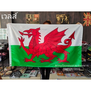 &lt;ส่งฟรี!!&gt; ธงชาติ เวลส์  Wales Flag 4 Size พร้อมส่งร้านคนไทย
