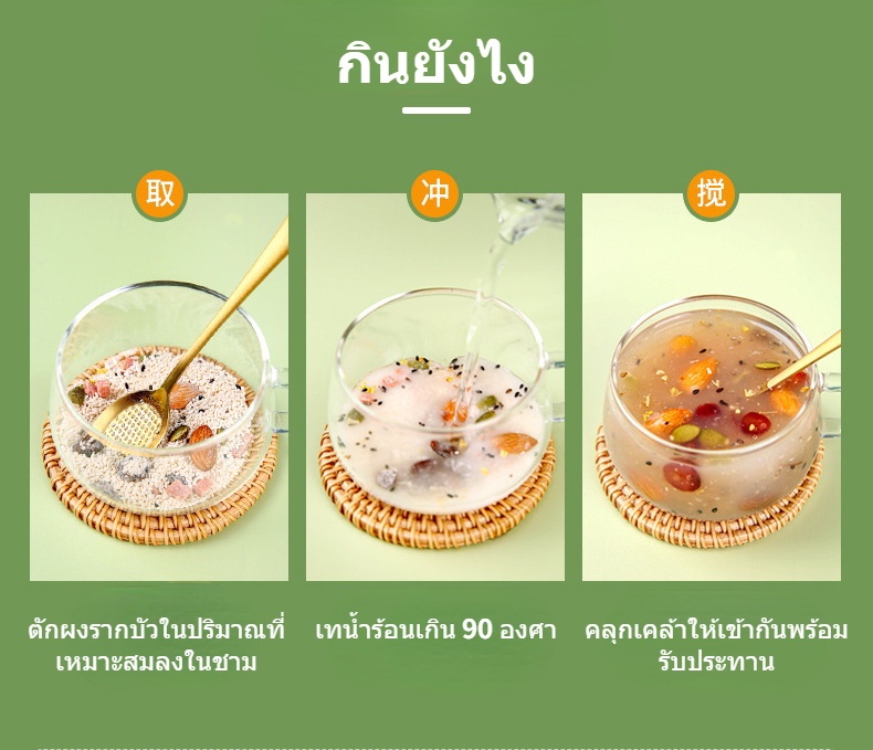 ภาพประกอบของ จัดส่งจากประเทศไทย แป้งรากบัว 500g อาหารเช้ามีคุณค่าทางโภชนาการทดแทน ผงรากบัวZAD191