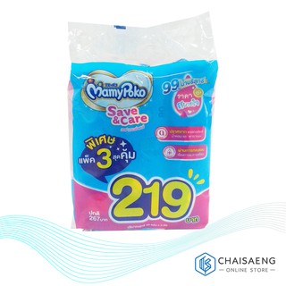 Mamy Poko Safe &amp; Care Wipes มามี่โพโค เซฟ แอนด์ แคร์ ทิชชูเปียก 💥พิเศษ แพ็ค 3 สุดคุ้ม💥 80 แผ่น แพ็ค 3 ห่อ