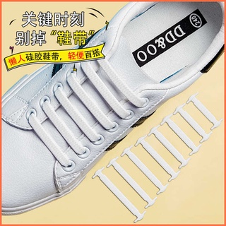 [Yipinhong] เชือกผูกรองเท้า ซิลิโคน แบบยืดหยุ่น ไม่ต้องผูก เข้ากับทุกการแต่งกาย สําหรับเด็กผู้ชาย และเด็กผู้หญิง มีสีขาว สีดํา
