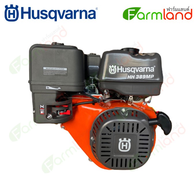 husqvarna-เครื่องยนต์อเนกประสงค์-13hp-รุ่น-hh389mp