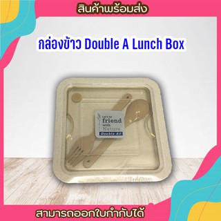 กล่องข้าว Lunch Box กล่องข้าว กล่องข้าวลดโลกร้อน กล่องใส่อาหาร