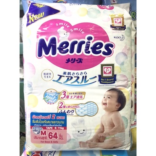 Merries Diaper Tap 64pcs. Size M เมอร์รี่ส์ ผ้าอ้อมเด็ก ชนิด เทป จำนวน1ห่อ