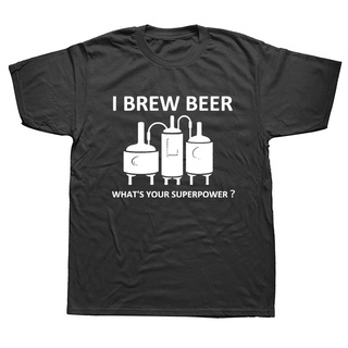 เสื้อยืดผ้าฝ้ายพิมพ์ลายคลาสสิก เสื้อยืดแขนสั้น คอกลม ผ้าฝ้าย พิมพ์ลายกราฟฟิค I Brew Beer Whats Your Superpower แฟชั่นฮาร