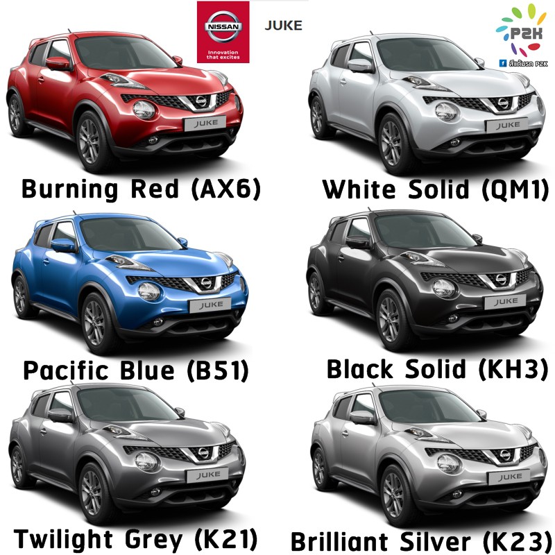 nissan-สีสเปรย์-anu-spray-anu-n-สีพ่นรถยนต์-2k-กี่งเงา-almera-march-tida-teana-note-navara-juke-sylphy-1-กระป๋อง