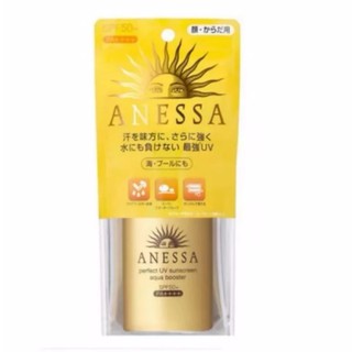 hiseido Anessa Perfect UV Sunscreen Aqua Booster SPF 50+ PA++++ 60ml.