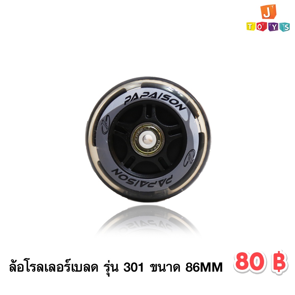 ล้อโรลเลอร์เบลด รุ่น 301 Abec-7 608zz carbon steel bearing 90A pu ล้อสเ ...