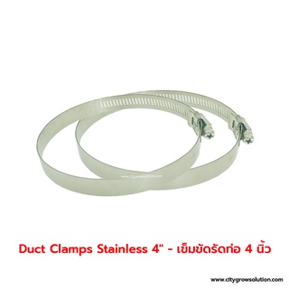 (2ชิ้น) Duct Clamp Stainless Φ 4