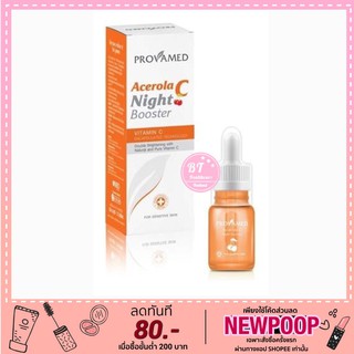 Provamed Acerola C Night Booster 15ml โปรวาเมด อะเซโรลา ไนท์บูสเตอร์ เซรั่มสูตรกลางคืน