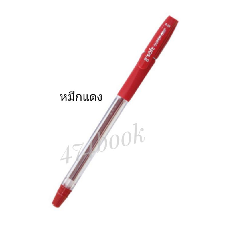 ปากกา-ปากกาลูกลื่น-g-soft-super-grip-ลายเส้น-0-28-มม-เขียนลื่น-1ด้าม