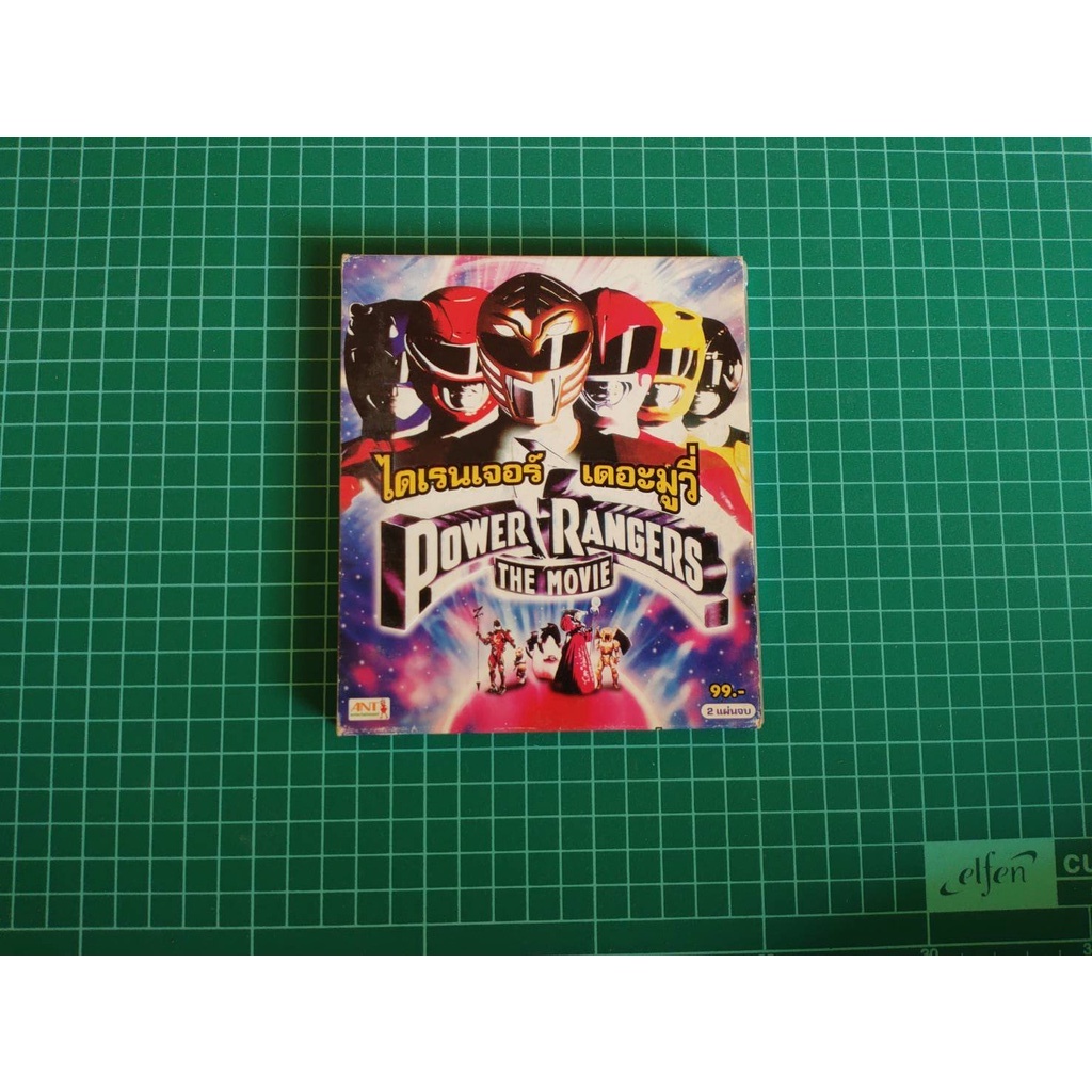 VCD Power Rangers The Movie: ไดเรนเจอร์ เดอะมูฟวี่ | Shopee Thailand