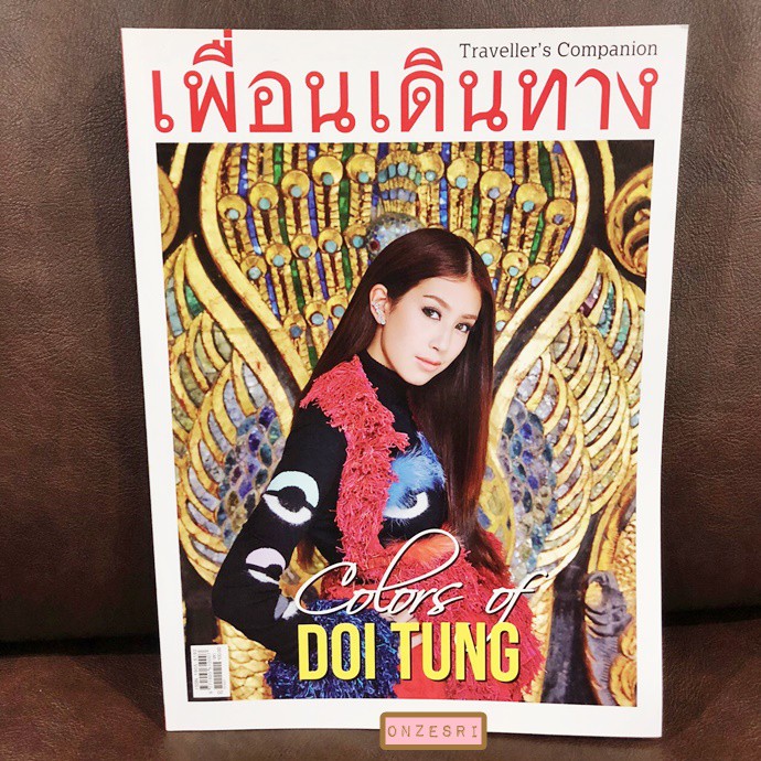 My Image 27