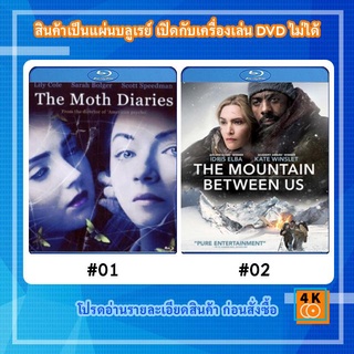 หนังแผ่น Bluray The Moth diaries รักนี้ต้องกัด / หนังแผ่น Bluray The Mountain Between Us (2017)