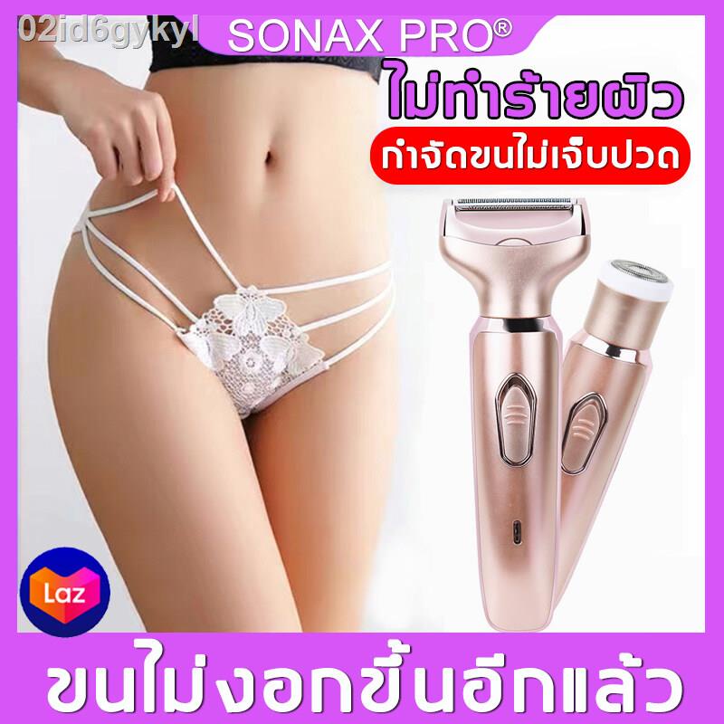 จัดขนใน-1-นาที-เครื่องกำจัดขน-กำจัดขนถาวร-มีดโกนขนหมอย-เครื่องโกนขนไฟฟ้า-ที่โกนหมอย-เหมาะ-สำหรับขนรักแร้-ขนส่วนตัว-มีดโก