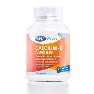 ภาพขนาดย่อของภาพหน้าปกสินค้าMega WeCare Calcium D 60 / 90 เม็ด แคลเซี่ยม 1,500 mg จากร้าน vitaminhealthcare บน Shopee ภาพที่ 7