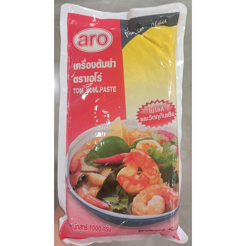 เอโร่-เครื่องต้มยำ-1000กรัม-aro-tomyum-paste-น้ำพริกต้มยำ