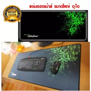 ภาพขนาดย่อของสินค้าแผ่นรองเม้าส์ ลายสีเขียว Mouse Pad