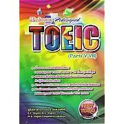 DKTODAY หนังสือ พิชิตข้อสอบ Redesigned TOEIC (Parts V-VII) อ.นเรศ สุรสิทธิ์