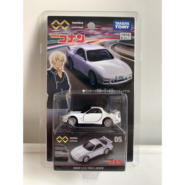 Tomica Premium Unlimited cheapest Mazda RX-7 #05