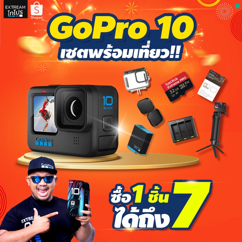ภาพหน้าปกสินค้าGoPro 10 โกโปร กล้องโกโปร gopro Vlog ExtreamGoPro โกโปร 10 ส่งฟรี