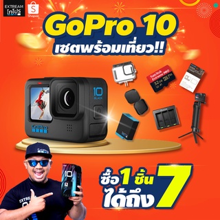 สินค้า [ส่งฟรี] GoPro 10 โกโปร กล้องโกโปร gopro Vlog ExtreamGoPro โกโปร 10 ส่งฟรี