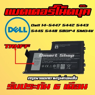 ภาพหน้าปกสินค้า🔋( TRHFF ) Battery Notebook Dell 14-5447 5442 5443 5445 5448 58DP4 5MD4V แบตเตอรี่ โน้ตบุ๊ค เดล Laptop ที่เกี่ยวข้อง