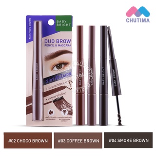 สินค้า ดินสอเขียนคิ้ว มาสคาร่าคิ้ว เบบี้ ไบร์ท ดูโอ้บราว เพนซิล มาสคาร่า Baby Bright Duo Brow Pencil & Mascara