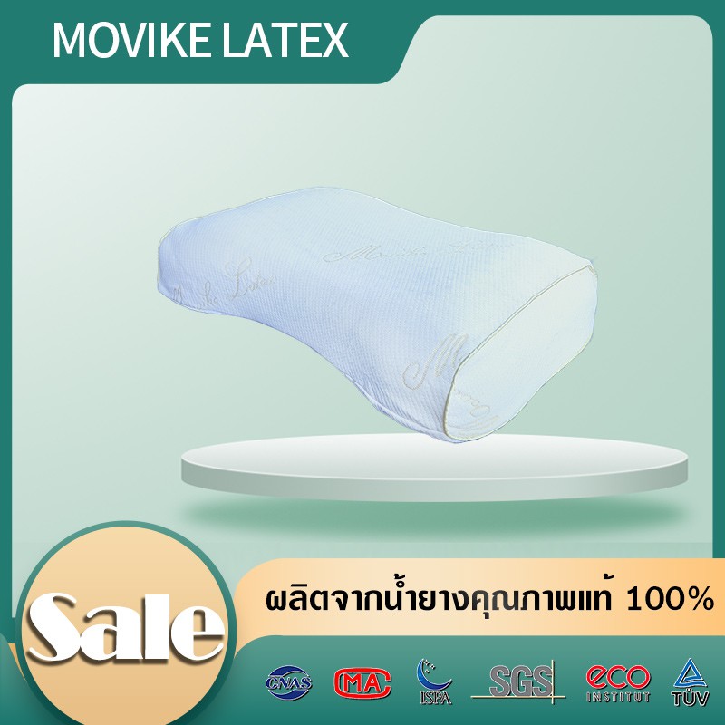 MOVIKE LATEXหมอนยางพาราแท้ รุ่น Bow latex pillow (Anti dust mites