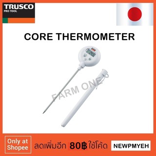 TRUSCO : TST-9215A (301-8873) CORE THERMOMETER แท่งวัดอุณหภูมิความชื้น