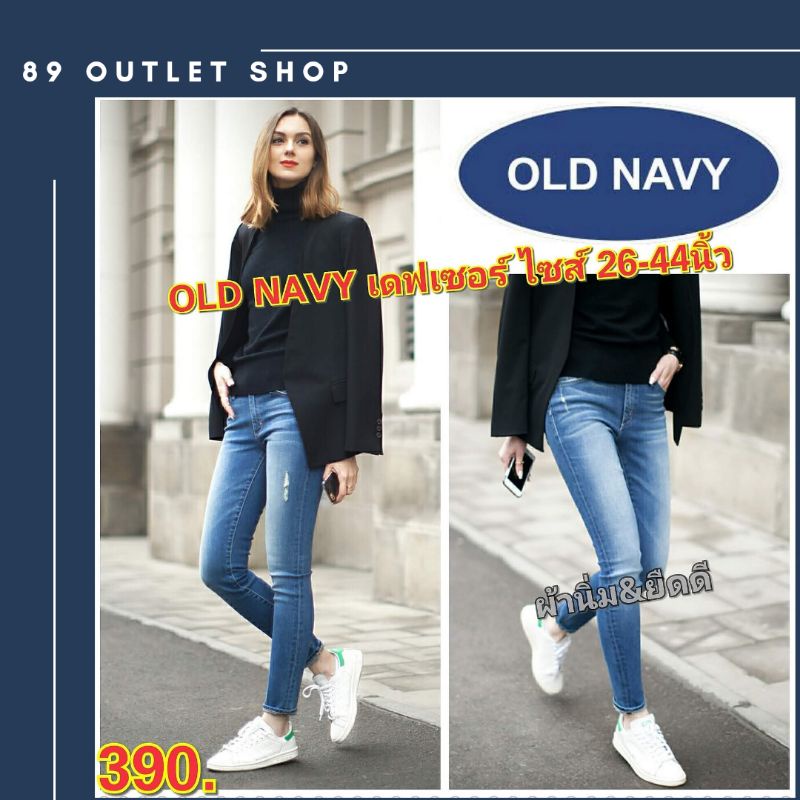ภาพหน้าปกสินค้ากางเกงสาวอวบ Old navy ยีนส์ยืด มี big size สกินนี่ กางเกงยีนส์ไซส์ใหญ่ พร้อมส่ง  ไซส์ 26-44 นิ้ว