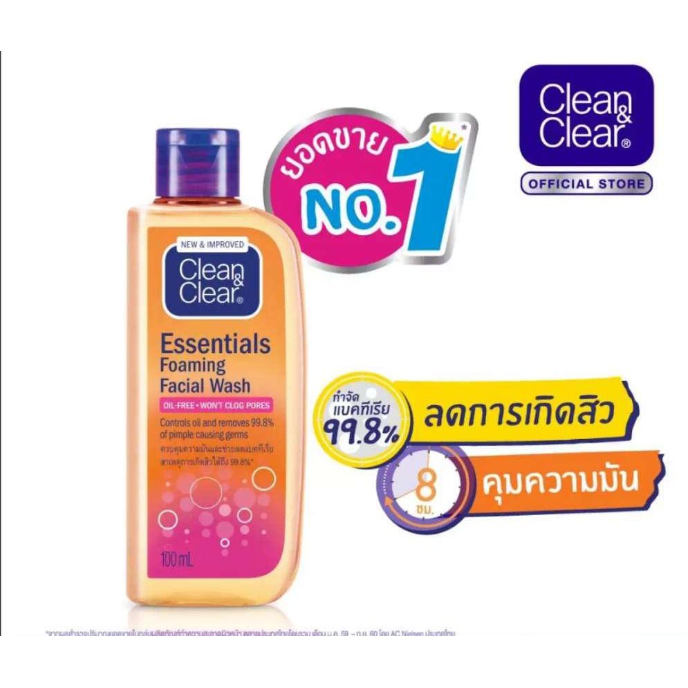ภาพหน้าปกสินค้าCLEAN & CLEAR Essentials Foaming Facial Wash จากร้าน kerobeauty บน Shopee