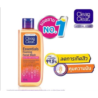 ภาพขนาดย่อของภาพหน้าปกสินค้าCLEAN & CLEAR Essentials Foaming Facial Wash จากร้าน kerobeauty บน Shopee