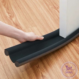 แถบโฟมยางซีลกันเสียงรบกวนสําหรับติดประตู Windproof door stop