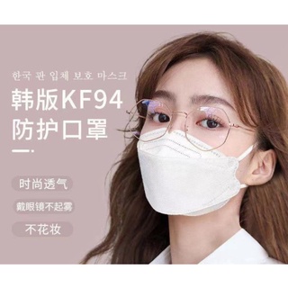 37_yy [แพ็ค10ชิ้น] 3D Mask KF94 แพ็ค 10 ชิ้น หน้ากากอนามัยเกาหลี งานคุณภาพ แมสเกาหลี แมส ทรงเกาหลี