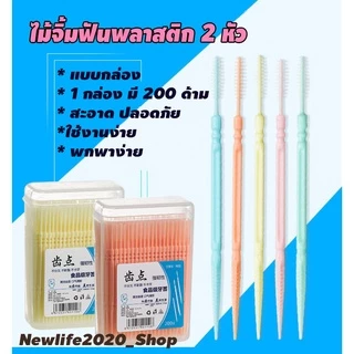 กล่องไม้ ราคาพิเศษ | ซื้อออนไลน์ที่ Shopee ส่งฟรี*ทั่วไทย! กล่องไม้ ราคาพิเศษ | ซื้อออนไลน์ที่ Shopee ส่งฟรี*ทั่วไทย!