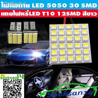 LED SMD 5050 30LIGHT Free Led 12Light