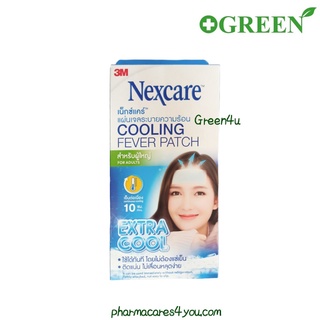 สินค้า 3M Nexcare Cooling Fever Patch for Adults แผ่นเจลลดไข้ สำหรับผู้ใหญ่