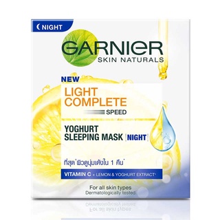 (2 ขนาด) Garnier Light Complete Speed Night Yogurt Sleeping Mask การ์นิเย่ ครีมบำรุงผิวเพื่อผิวขาวสูตรกลางคืน 50 มล.