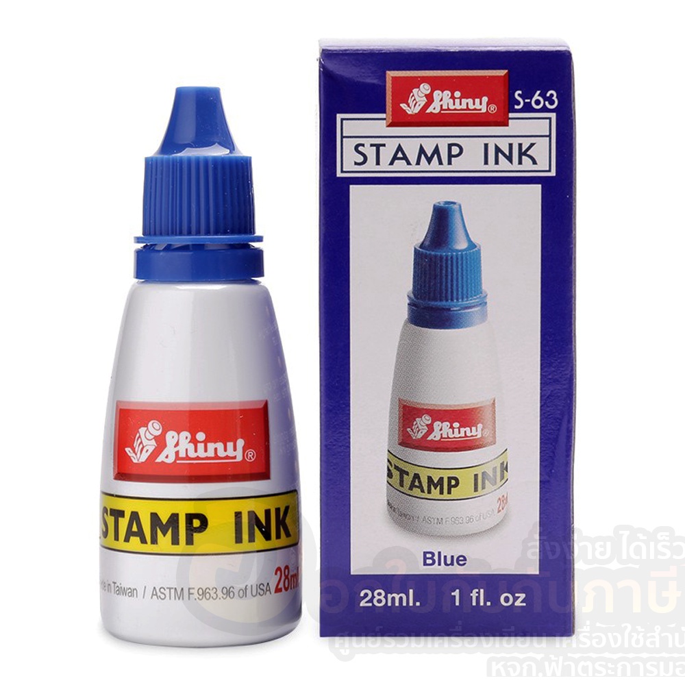 หมึกเติมตรายาง-shiny-stamp-ink-มีให้เลือก-2-สี-น้ำเงิน-แดง-น้ำหมึกตรายาง-แท้-100-ขนาด-28-ml-จำนวน-1ชิ้น-พร้อมส่ง