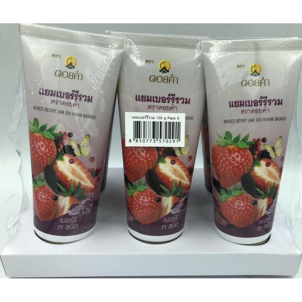 แยมเบอร์รี่รวม-ตราดอยคำ-mixed-berry-jam-แบบหลอดบีบ-ขนาด-130-กรัม-ฝาแบบใหม่-บีบงาย-ปาดสะดวก-เปรี้ยว-หวาน-ละมุน