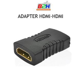 อแดปเตอร์ สายแปลง ADAPTER HDMI-HDMI