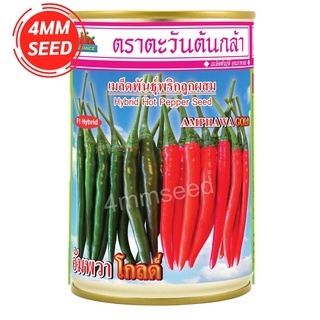 พริกอัมพวาโกลด์ 50 กรัม