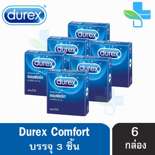 ภาพหน้าปกสินค้าDurex Comfort ดูเร็กซ์ คอมฟอร์ท ขนาด 56 มม บรรจุ 3 ชิ้น [6 กล่อง] ถุงยางอนามัย ผิวเรียบ condom ถุงยาง ที่เกี่ยวข้อง