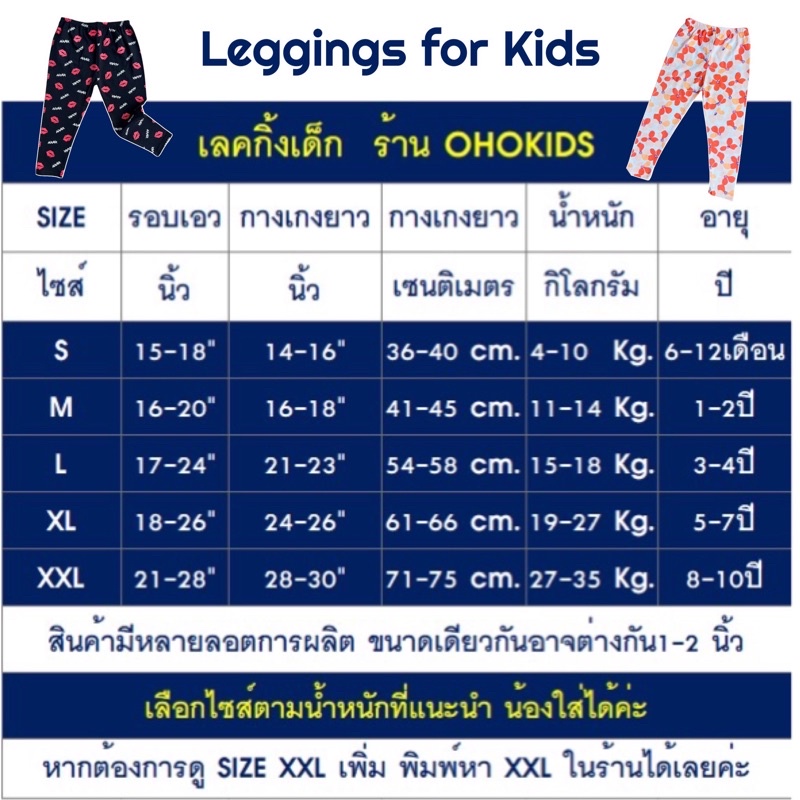 ภาพหน้าปกสินค้ากางเกงเลคกิ้งเด็ก S M L XL สีพื้น เลคกิ้งเด็ก เลคกิ้งเด็กหญิง เลคกิ้งเด็กชาย จากร้าน ohokids บน Shopee