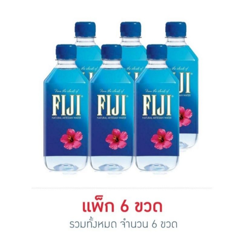 น้ำแร่-น้ำแร่ฟิจิ-น้ำ-fiji-แพ็ก6ขวด
