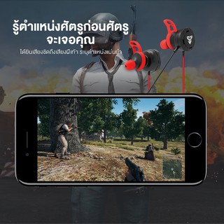 ภาพขนาดย่อของภาพหน้าปกสินค้าFANTECH รุ่น EG1 In Ear Headphone for Gaming หูฟังเกมมิ่ง PUBG สำหรับโทรศัพท์มือถือ มีไมโครโฟน ระบบสเตริโอ สายยาว 1.35m จากร้าน gadgetvilla บน Shopee