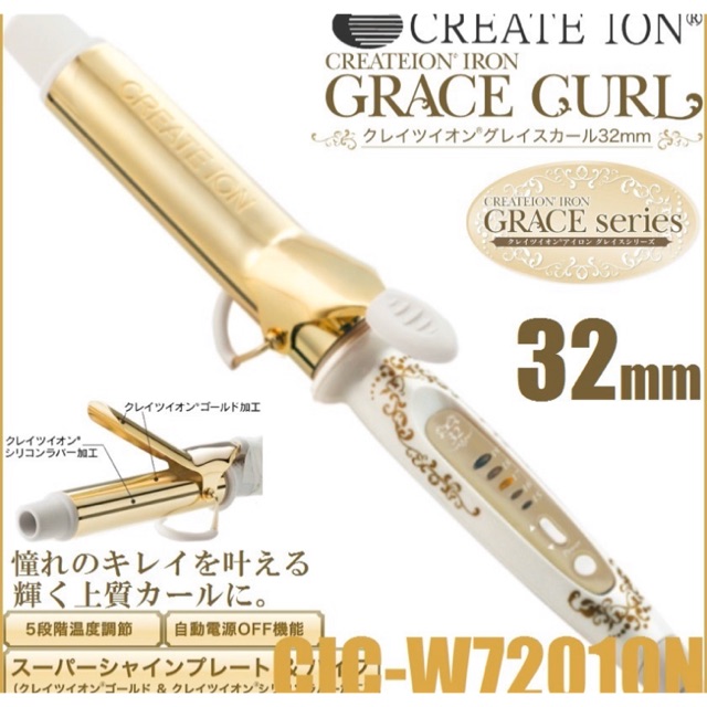 พร้อมส่ง Create Ion ที่ม้วนผมที่บล๊อกเกอร์แนะนำจากญี่ปุ่น แท้100% ...