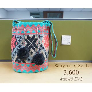 👍 พร้อมส่ง BAGS Wayuu from Colombia